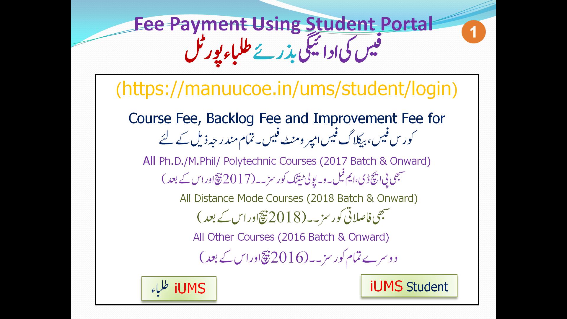 fee_payment1