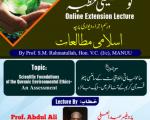 Scientific Foundations of The Quranic Environment Ethics | Extension Lecture | DOIS | MANUU