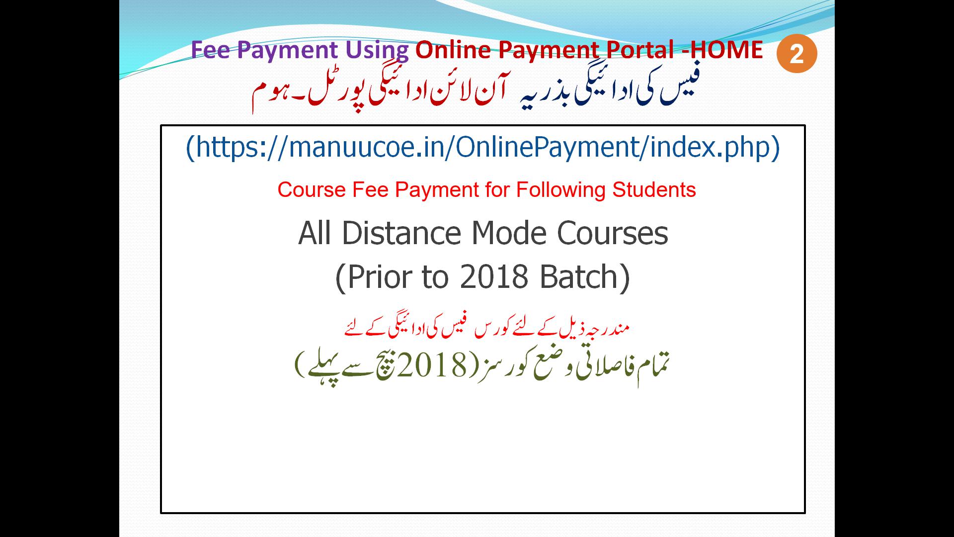 fee_payment2