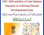 2 Days Seminar on NEP 2020 and Role of Urdu Medium Education in Achieving National  Developmental Goals