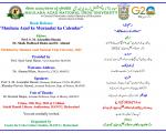 Maulana Azad ke Murasalat ka Calendar